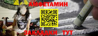 бутик Рязань