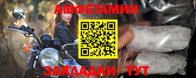 бутик Рязань
