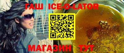 ALPHA PVP Рыбинск