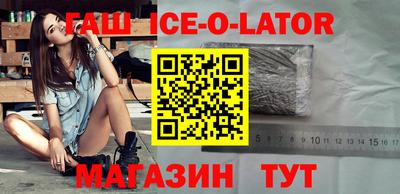 мдма Северобайкальск