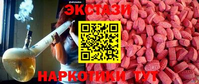 ALPHA PVP Рыбинск