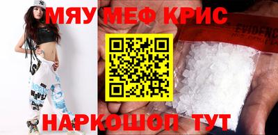 ALPHA PVP Рыбинск