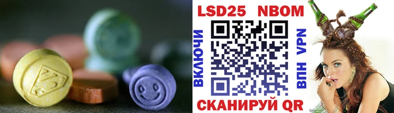 ЛСД экстази кислота Электрогорск