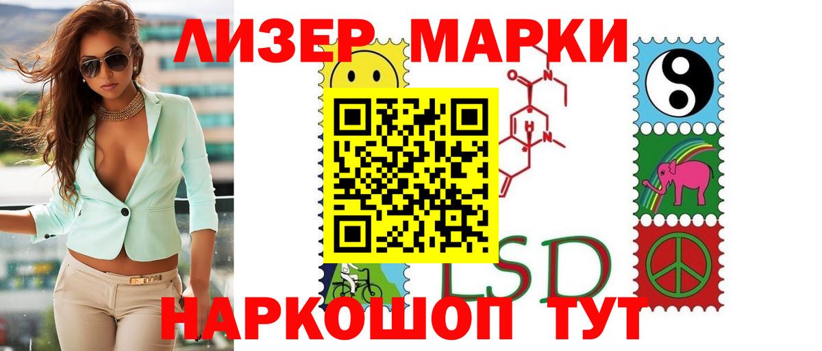 Лсд 25 экстази кислота Электрогорск