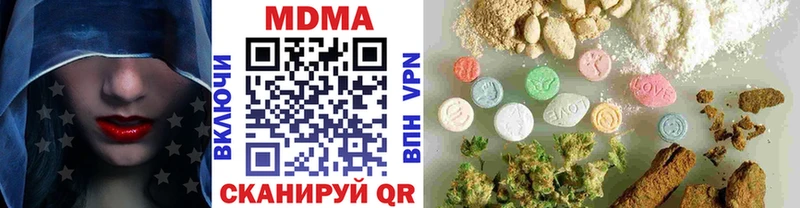 даркнет сайт  маркетплейс официальный сайт  МДМА crystal  Электрогорск 