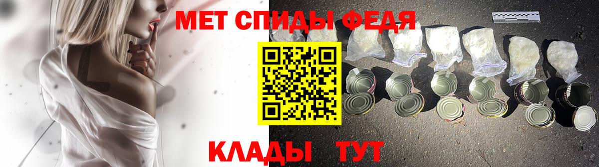 Электрогорск  Первитин пудра  Вход с VPN  Первитин пудра 