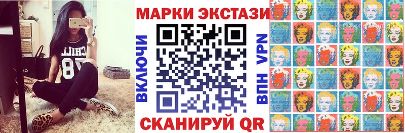 Марки N-bome 1500мкг  кракен вход  Электрогорск  магазин продажи  