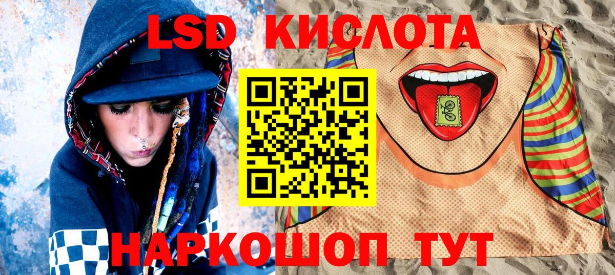 Электрогорск  Марки N-bome 1,8мг  Вход с VPN 