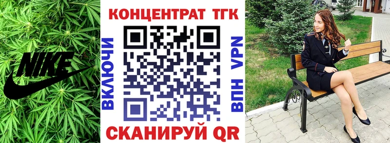 как найти наркотики  площадка телеграм  OMG зеркало  Дистиллят ТГК Wax  Электрогорск 