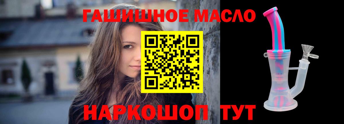 Дистиллят ТГК вейп Электрогорск