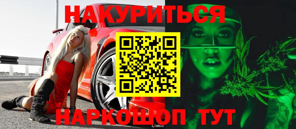 Каннабис ГИДРОПОН  Бошки Шишки THC 21%  Бошки Шишки ГИДРОПОН  Электрогорск  Вход с VPN  Бошки марихуана LSD WEED 